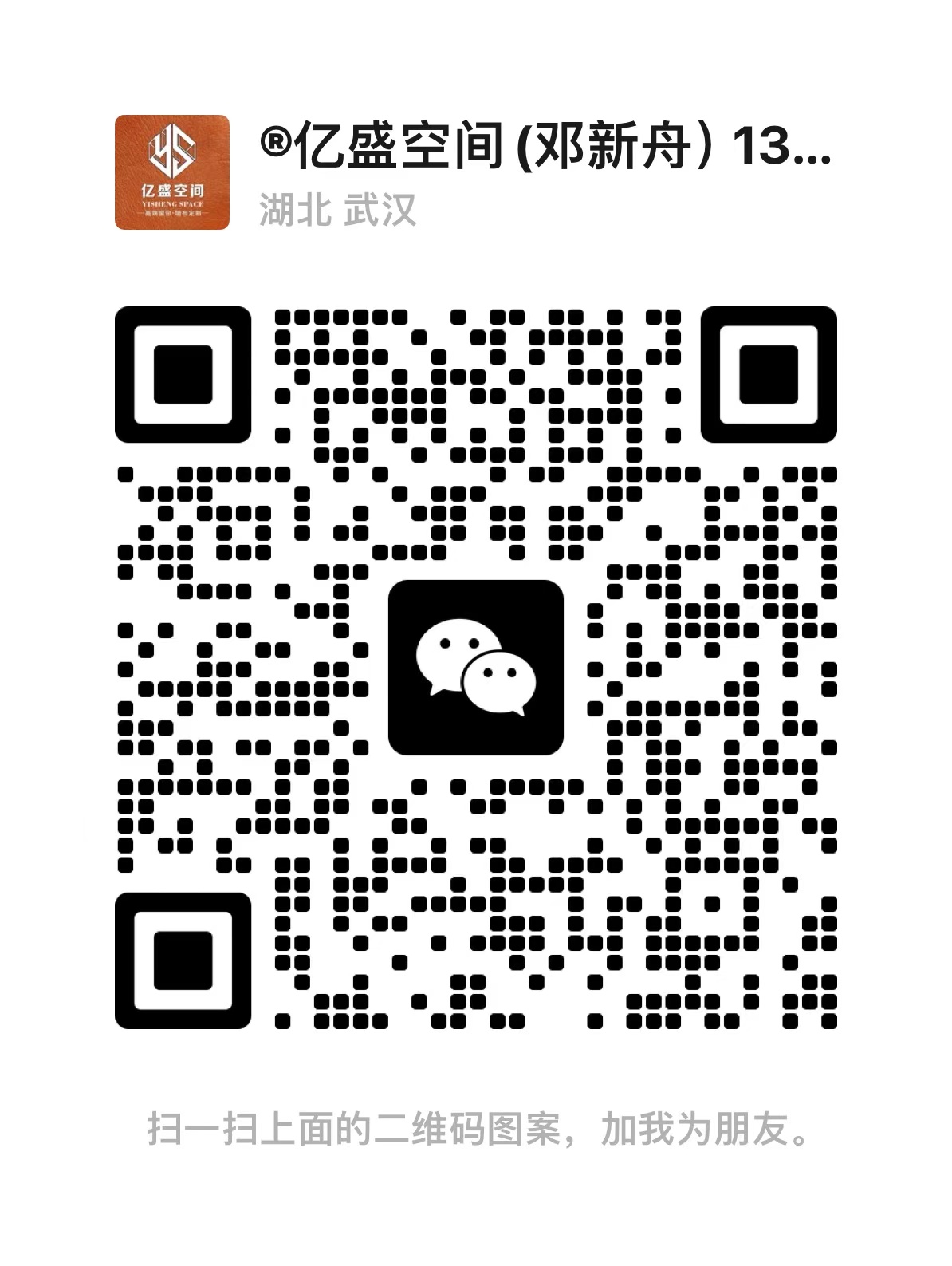 二维码